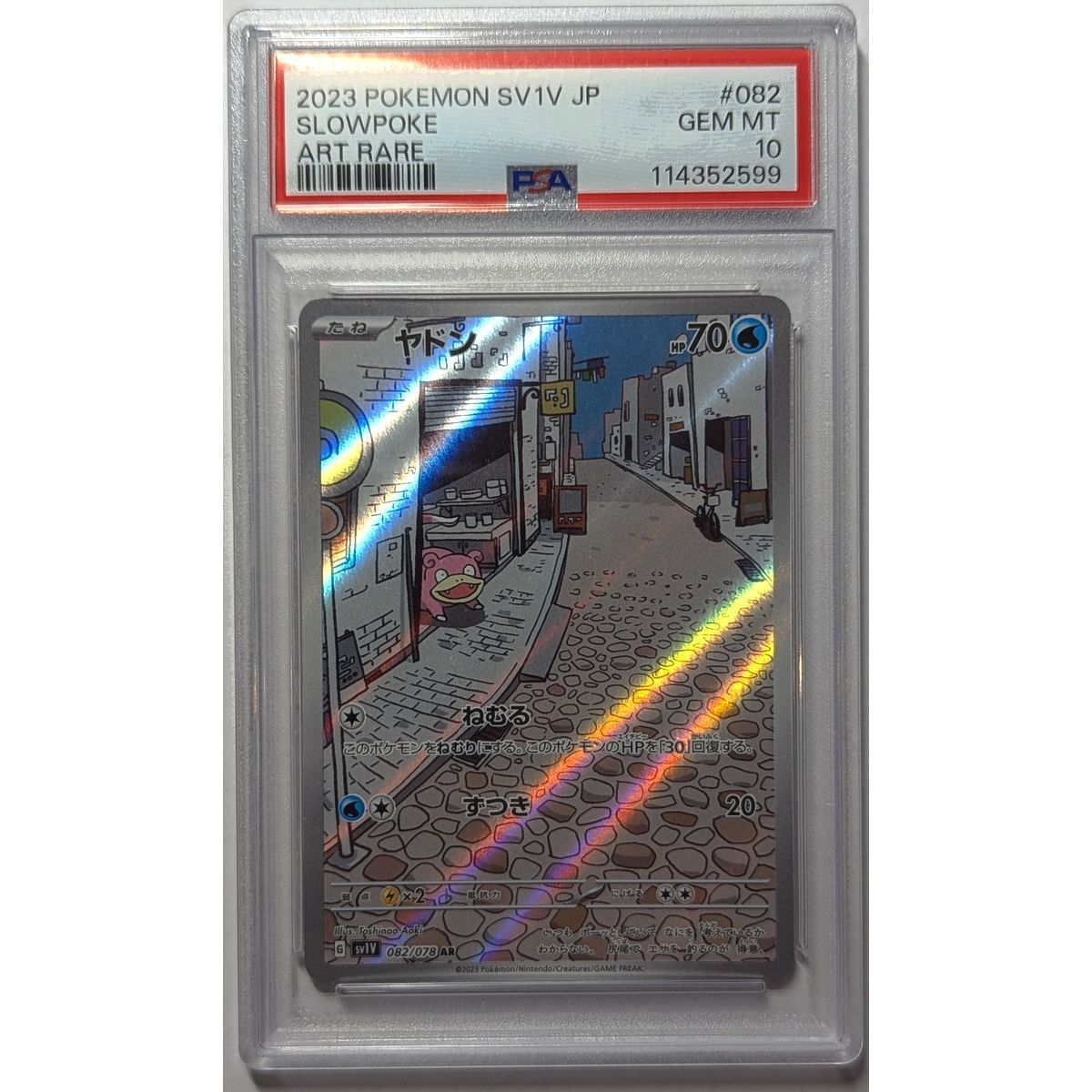 Item [PSA 10 - Gem Mint] - Carte Gradée - Ramoloss AR - SV1V Violet - 2023 - Pokémon - Japonais