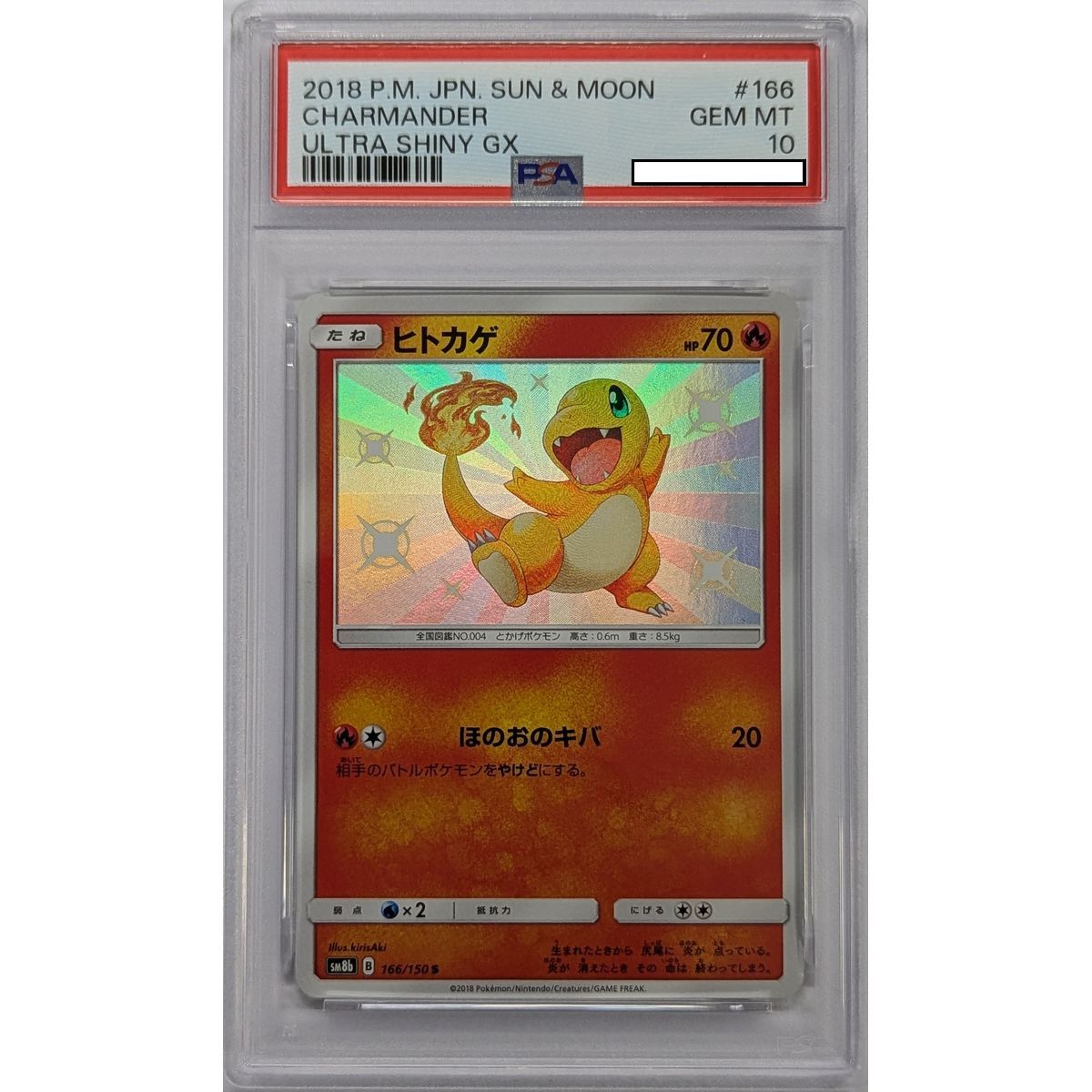[PSA 10 - Gem Mint] - Carte Gradée - Salamèche 166/150 - Sm8b GX Ultra Shiny  - 2018 - Pokémon - Japonais