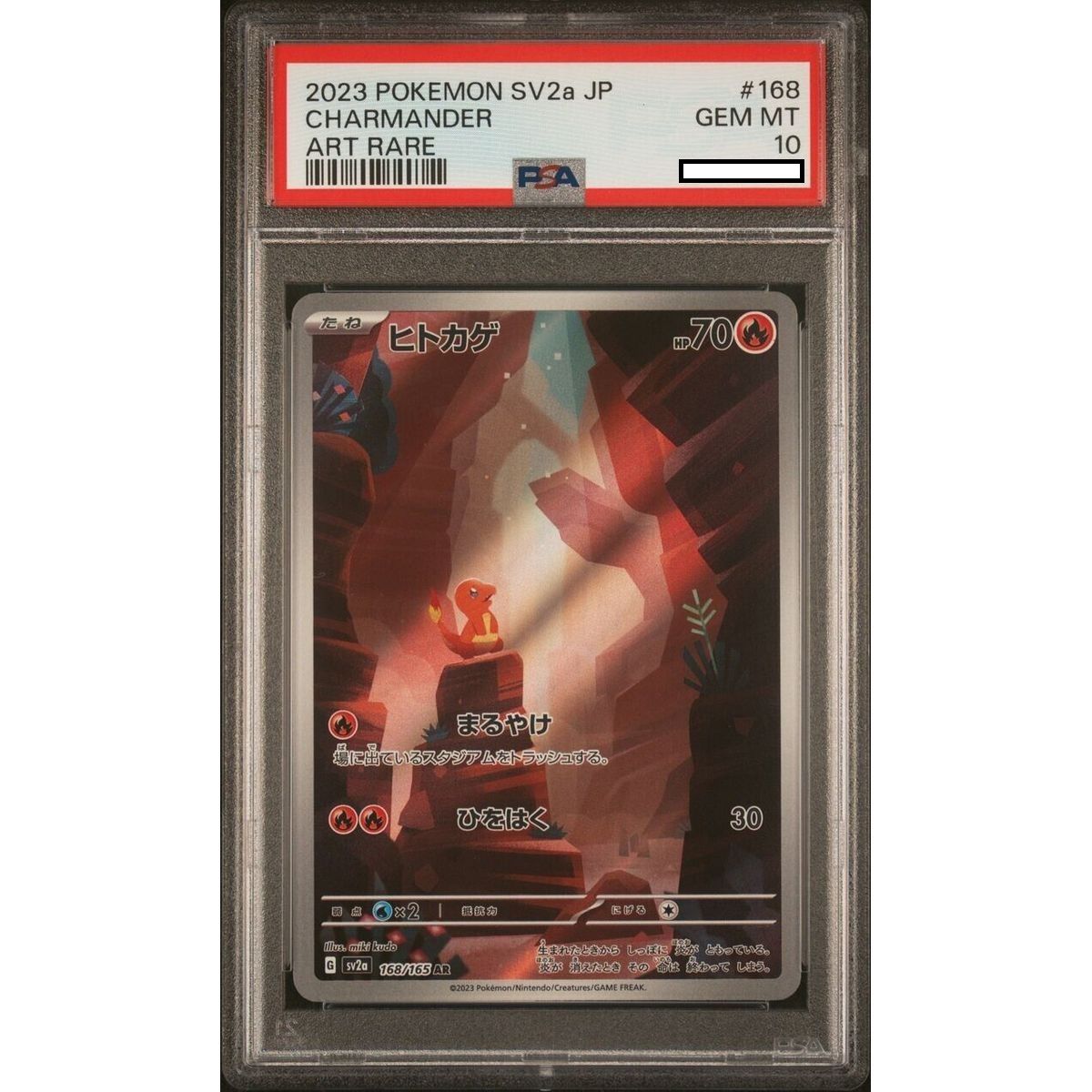 Item [PSA 10 - Gem Mint] - Carte Gradée - Salamèche 168/165 SV2a Pokemon 151 - 2023 - Pokémon - Japonais