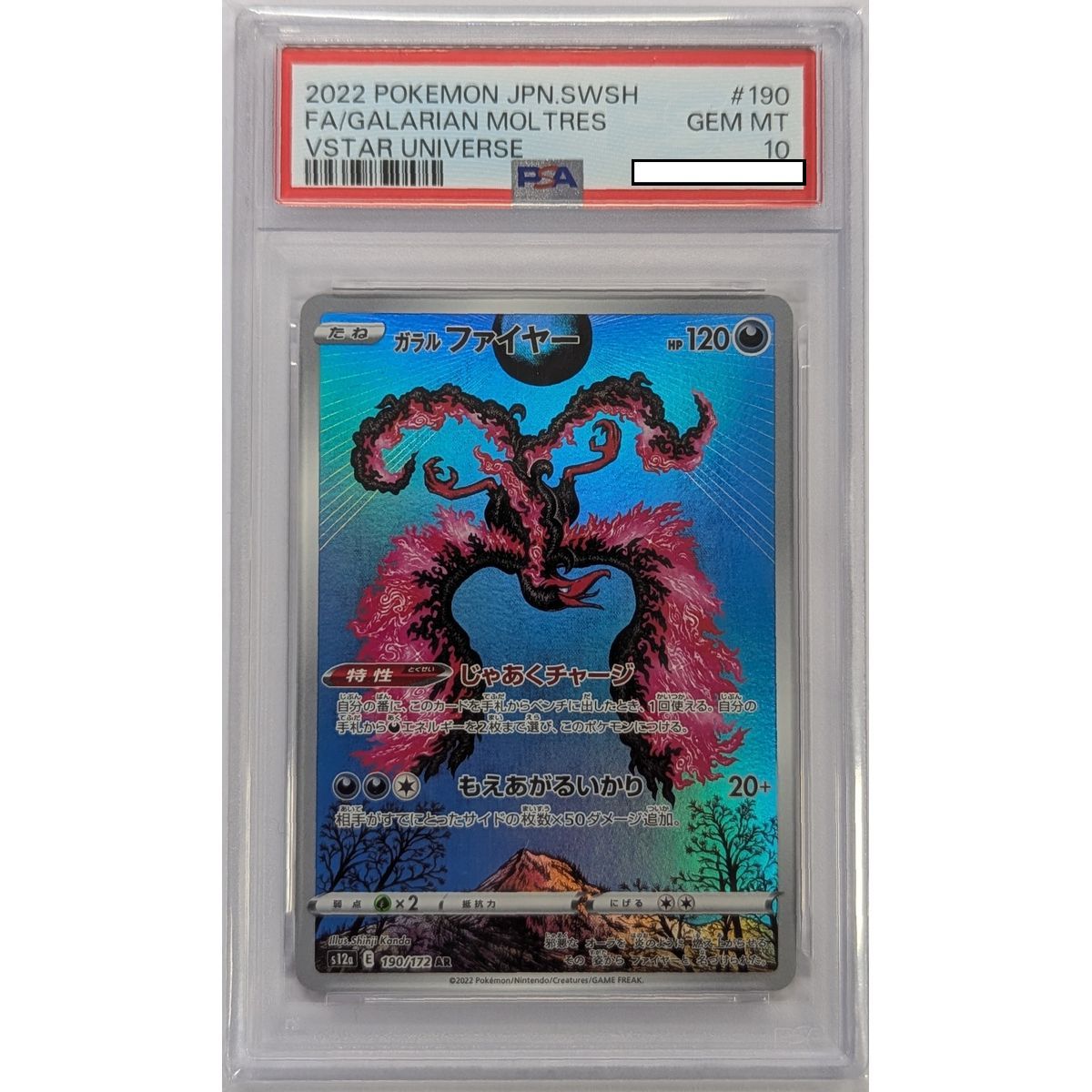 [PSA 10 - Gem Mint] - Carte Gradée - Sulfura de Galar AR 190/172 - S12a VStar Universe - 2022 - Pokémon - Japonais