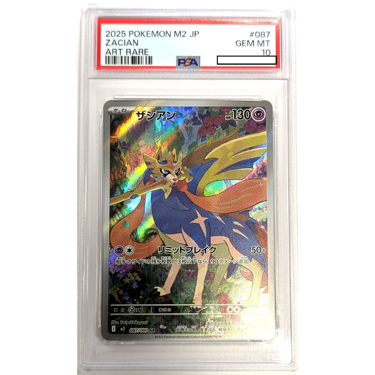 [PSA 10 - Gem Mint] - Carte Gradée - Zacian 087/080 - Inferno X - 2025 - Pokémon - Japonais