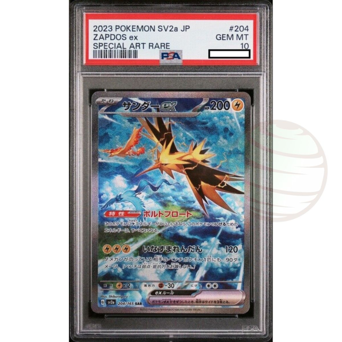 Item [PSA 10 - Gem Mint] - Carte Gradée - Zapdos 204/165 SV2a Pokemon 151 - 2023 - Pokémon - Japonais