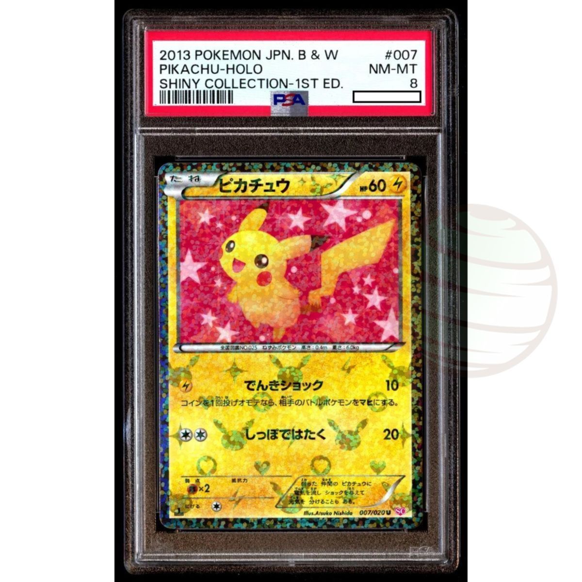 Item [PSA 8 Near Mint - Mint] - Carte Gradée - Pikachu 007/020 Shiny Collection 2013 - Pokémon - Japonais