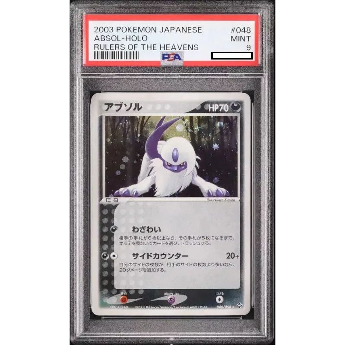 Item [PSA 9 - Mint] - Carte Gradée - Absol Holo 048/054 2003 Rulers of the Heaven - Pokémon - Japonais