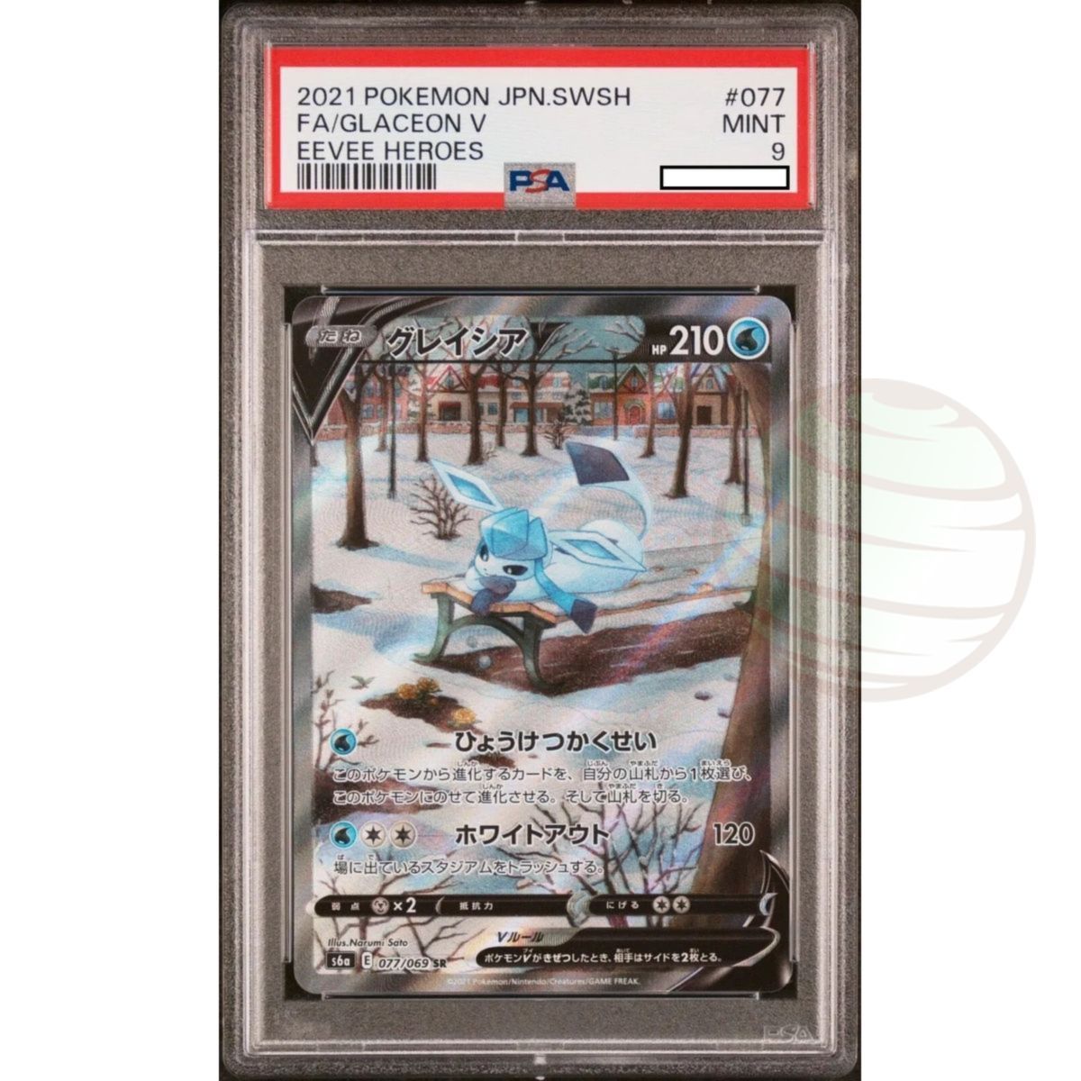 Item [PSA 9 - Mint] - Carte Gradée - Glaceon V 077/069 Eevee Heroes 2021 - Pokémon - Japonais