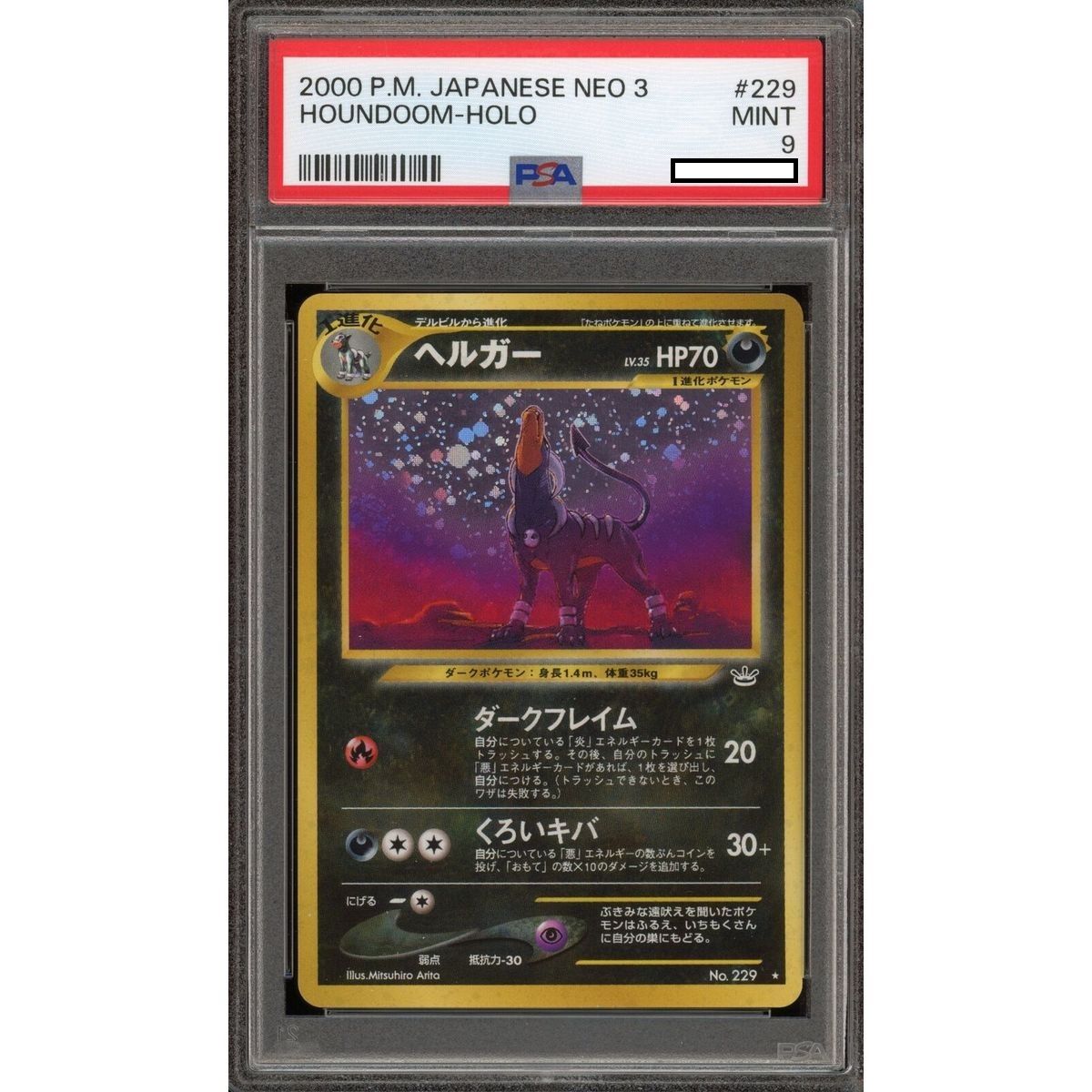 [PSA 9 - Mint] - Carte Gradée - Houndoom No.229 Neo 3 2000 - Pokémon - Japonais