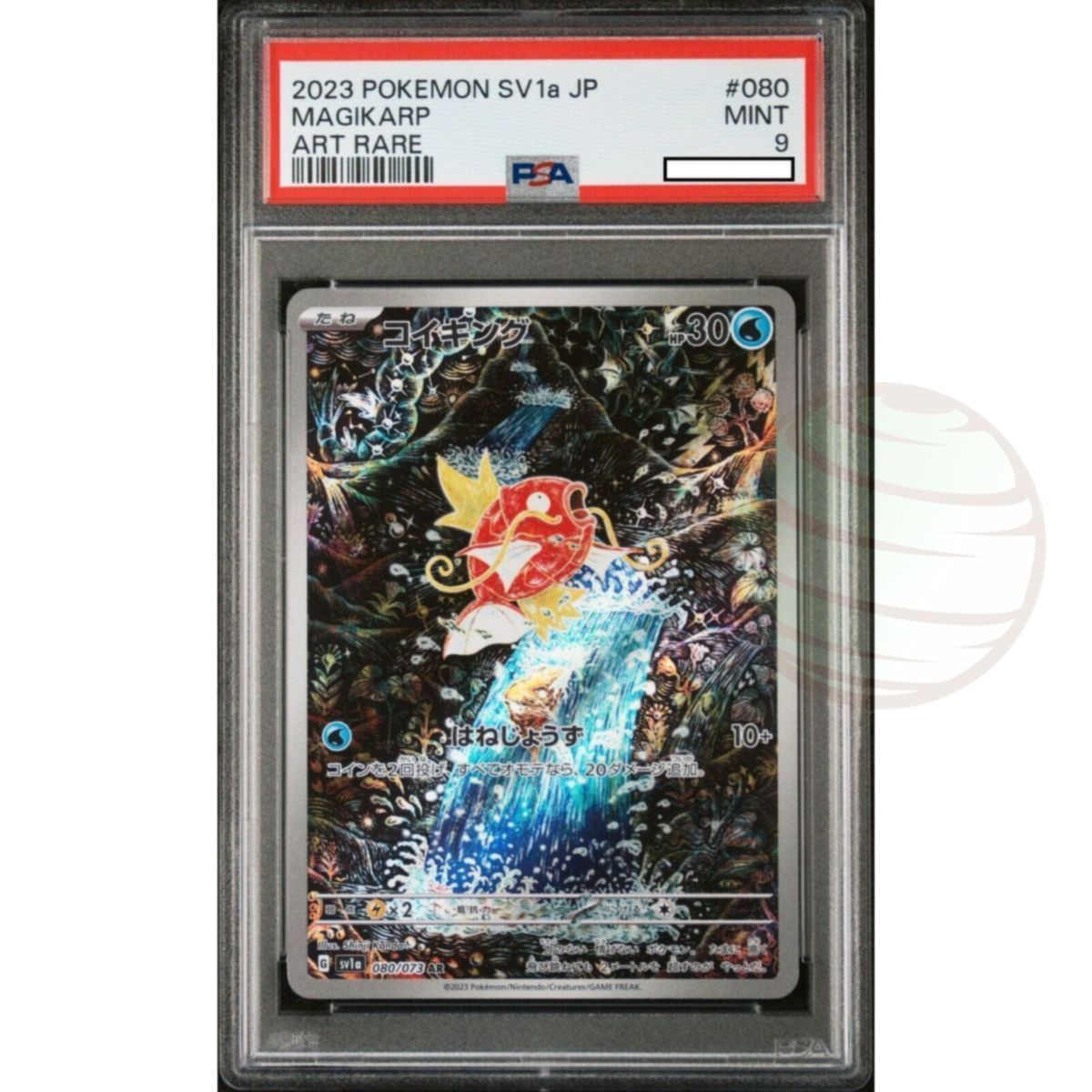 Item [PSA 9 - Mint] - Carte Gradée - Magikarp 080/073 SV1a Triple Beat 2023 - Pokémon - Japonais