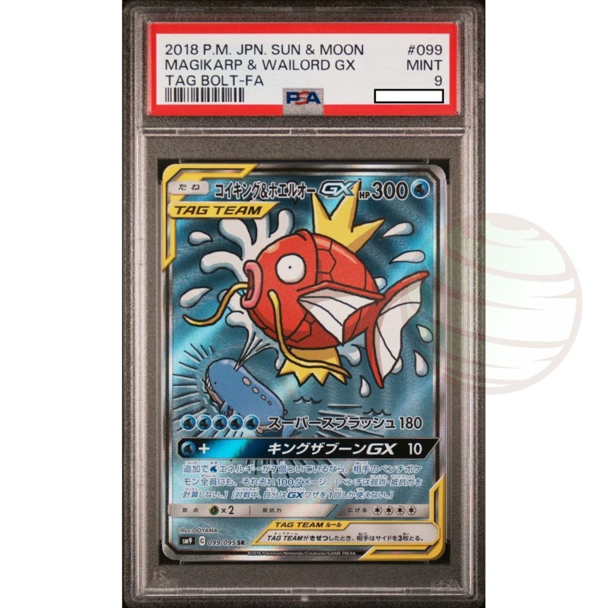 Item [PSA 9 - Mint] - Carte Gradée - Magikarp & Wailord GX 099/095 Tag Bolt 2018 - Pokémon - Japonais
