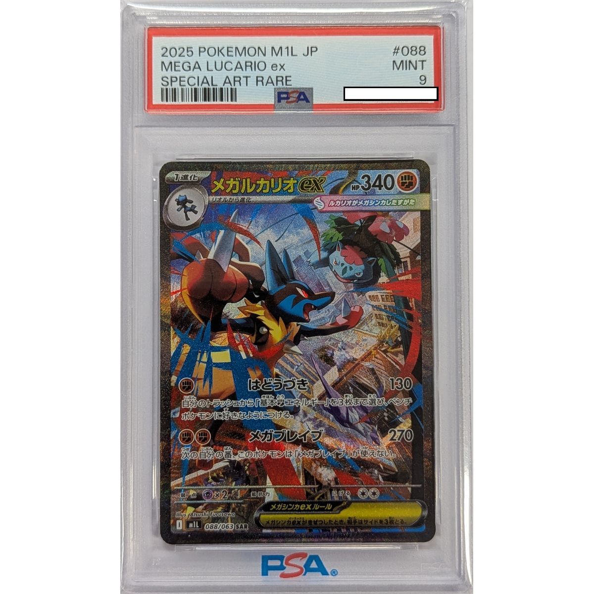 [PSA 9 - Mint] - Carte Gradée - Méga-Lucario 088/063 - Mega Evolution : Mega Brave - 2025 - Pokémon - Japonais