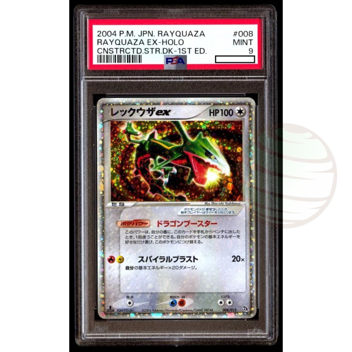 Item [PSA 9 - Mint] - Carte Gradée - Rayquaza EX 2004 Starter Deck 1st Edition - Pokémon - Japonais