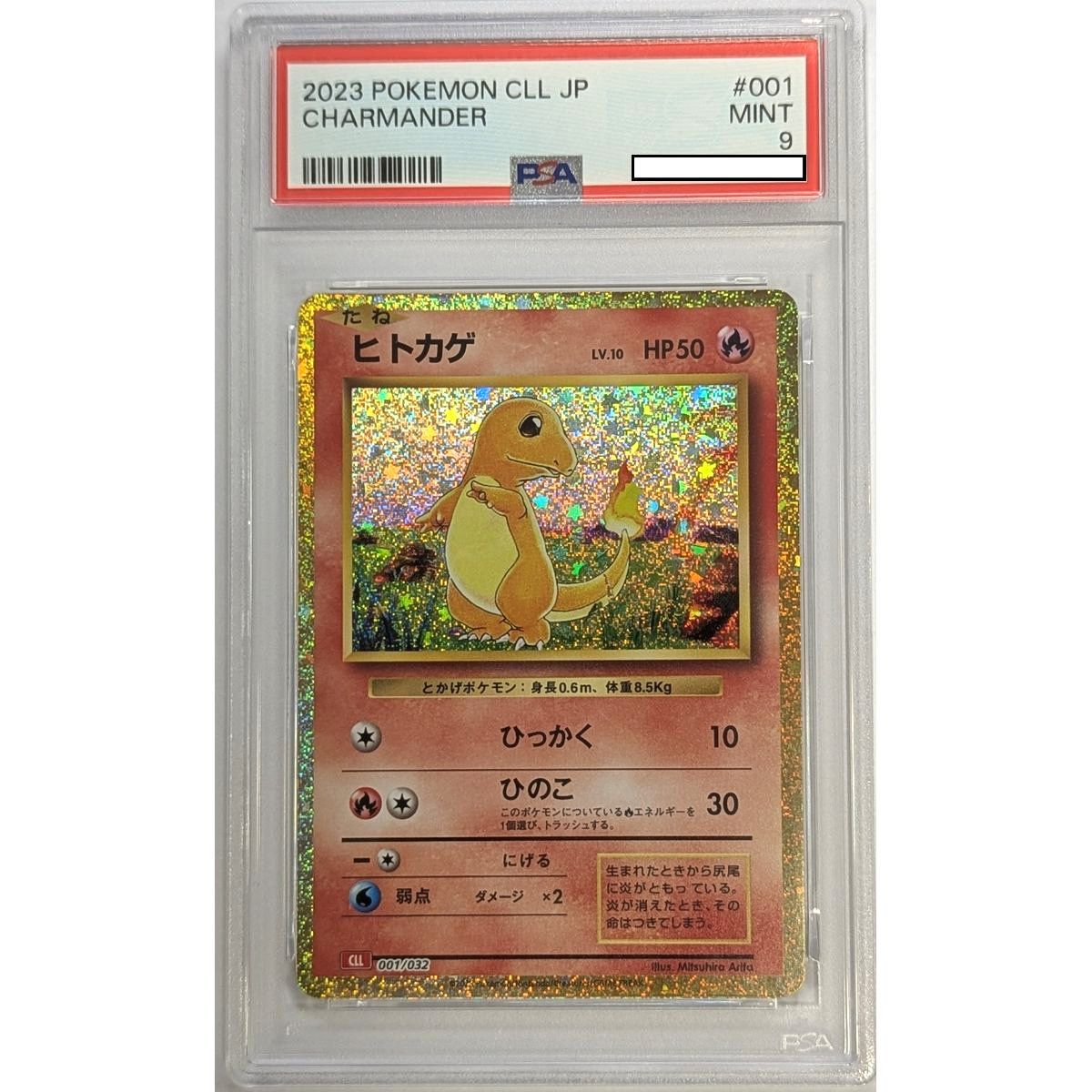 [PSA 9 - Mint] - Carte Gradée - Salamèche 001/032 - Pokemon Classic - 2023 - Pokémon - Japonais