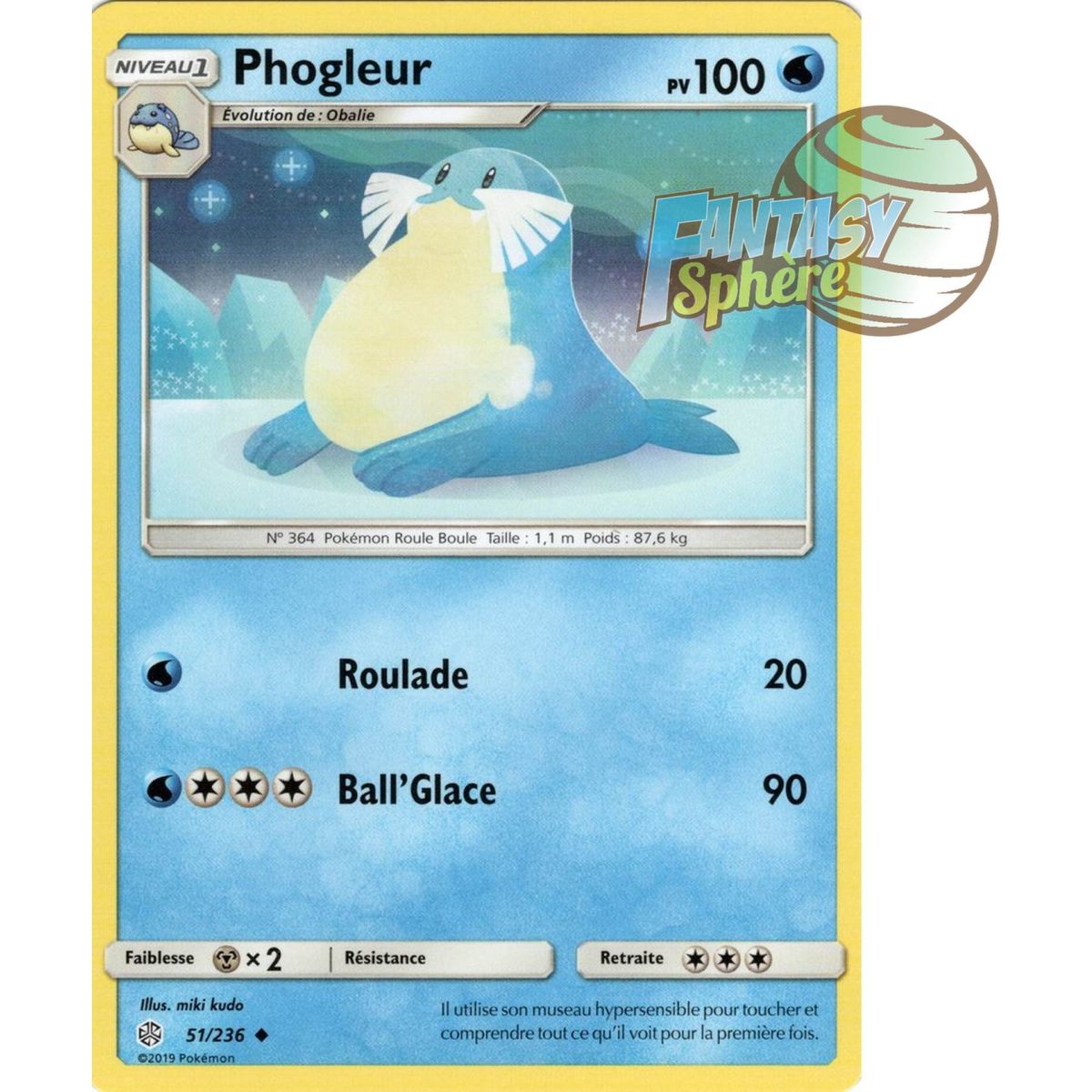 Phogleur - Peu commune 51/236 - Soleil et Lune 12 Éclipse Cosmique