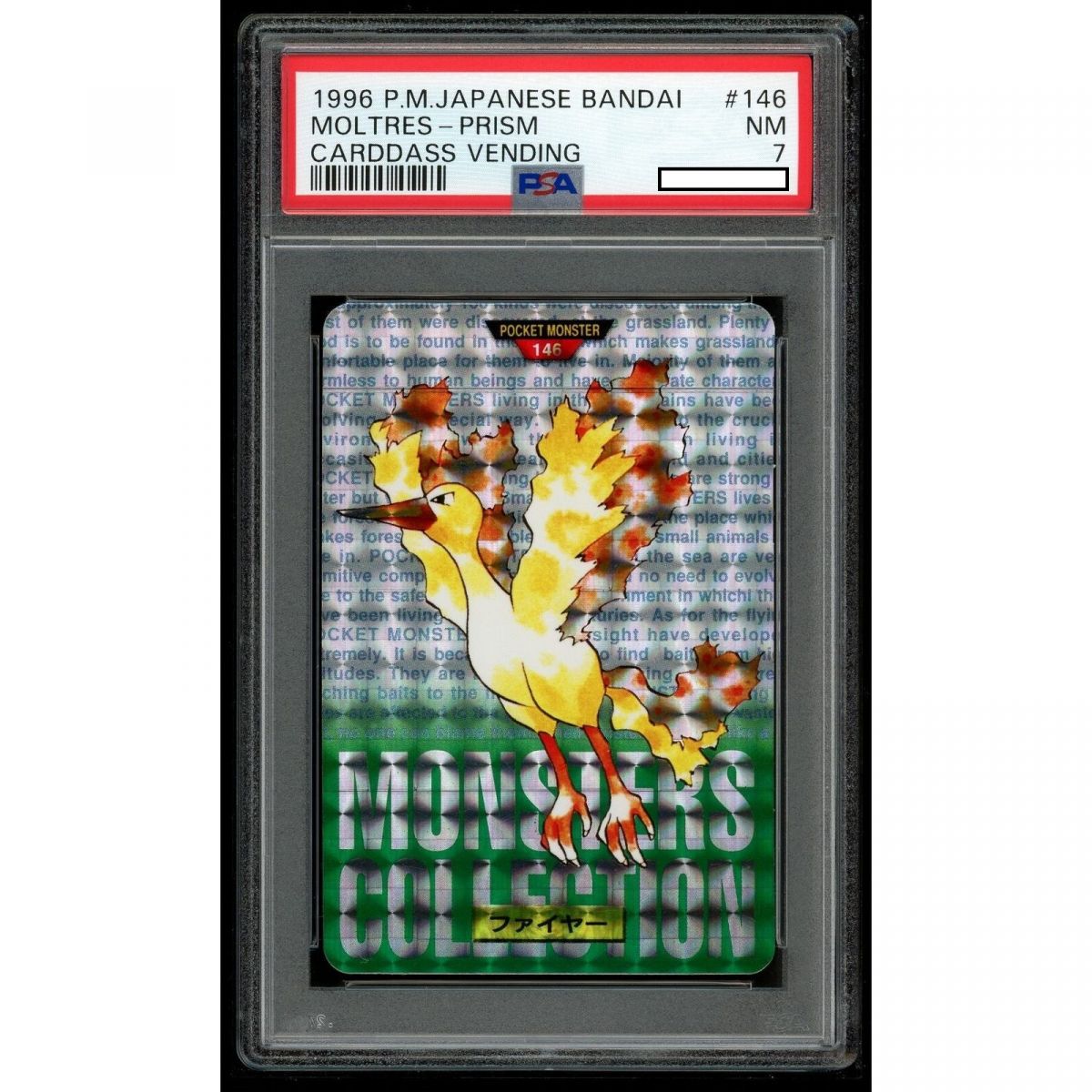 Item Pokémon - Carte Gradée - Sulfura 146 Prism Vert Carddass Vending 1996 Japonais [PSA 8 - NM-MT]