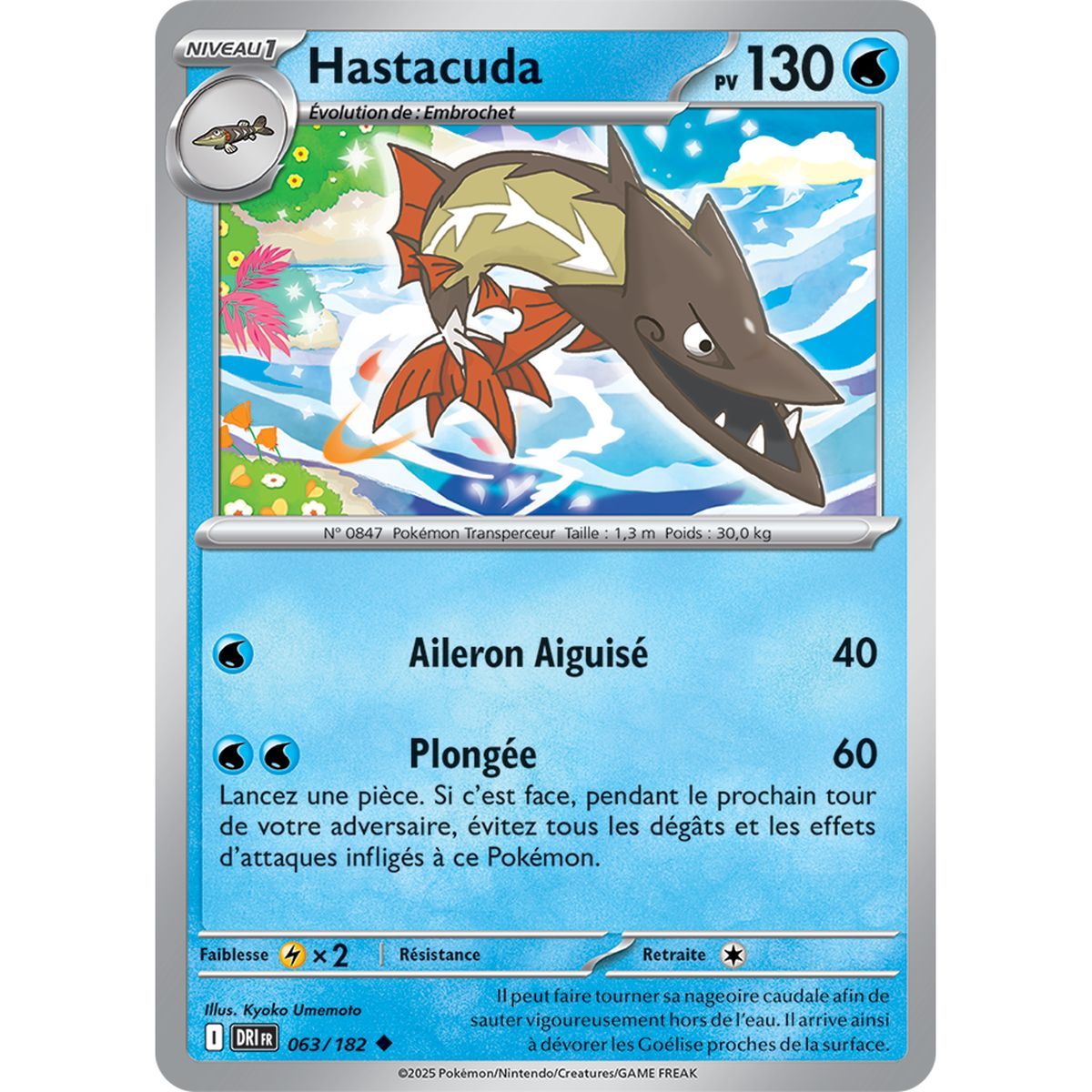 Item Hastacuda - Reverse 63/182 - Ecarlate et Violet 10 Rivalités Destinées
