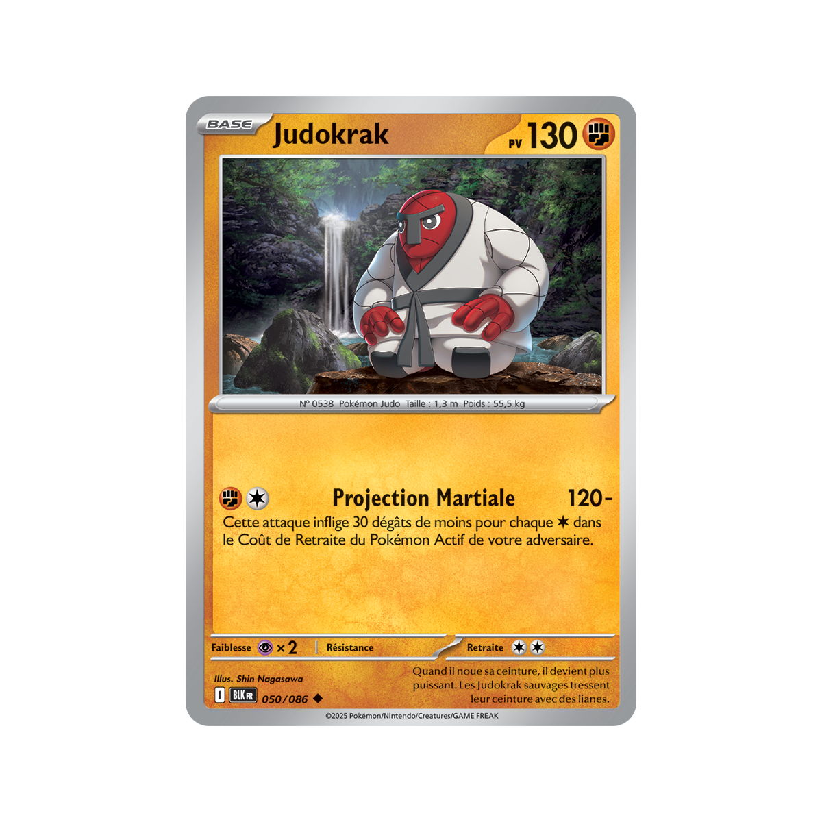 Judokrak - Reverse 50/86 - Ecarlate et Violet 10.5 Foudre Noire