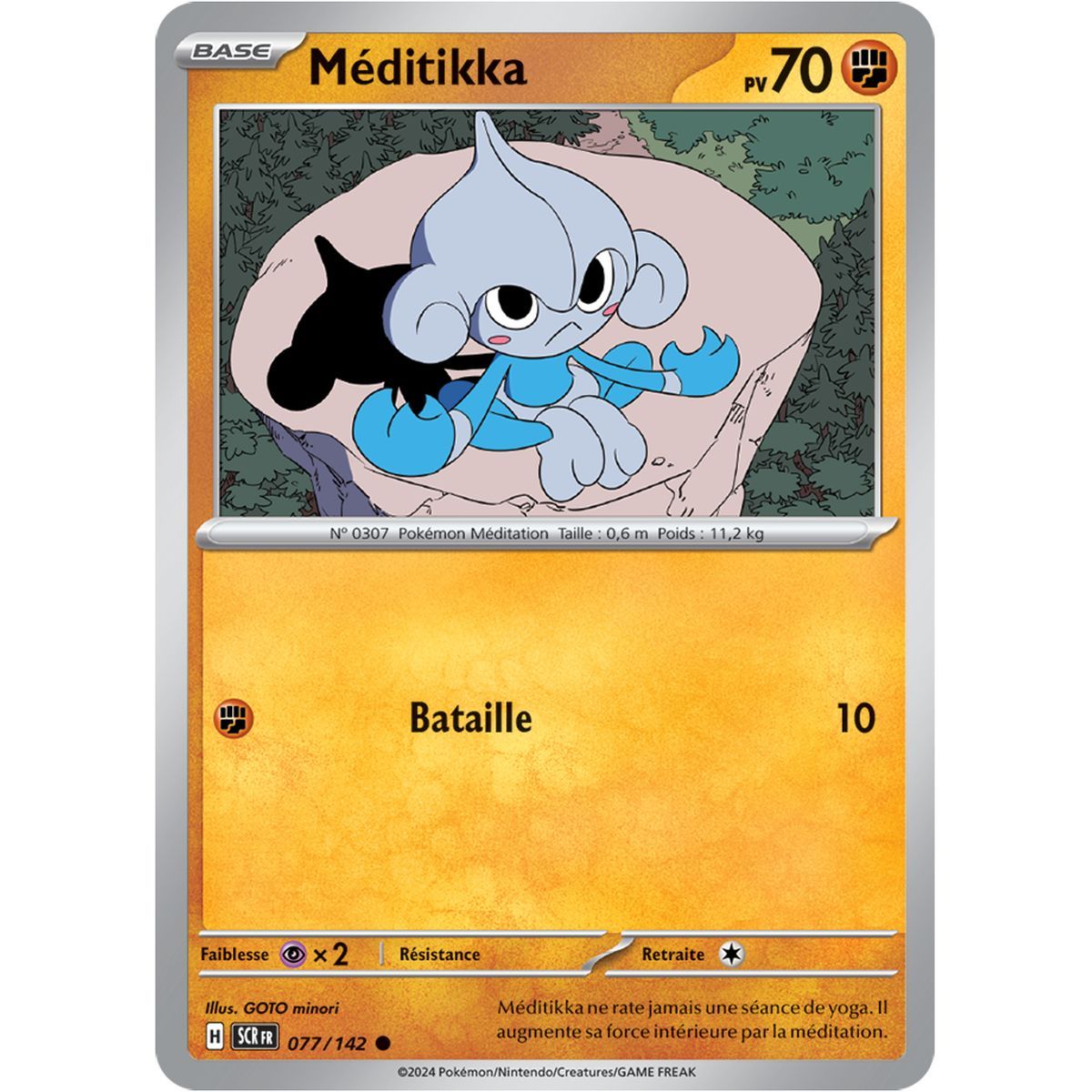 Item Méditikka - Commune 77/142 - Ecarlate et Violet Couronne Stellaire