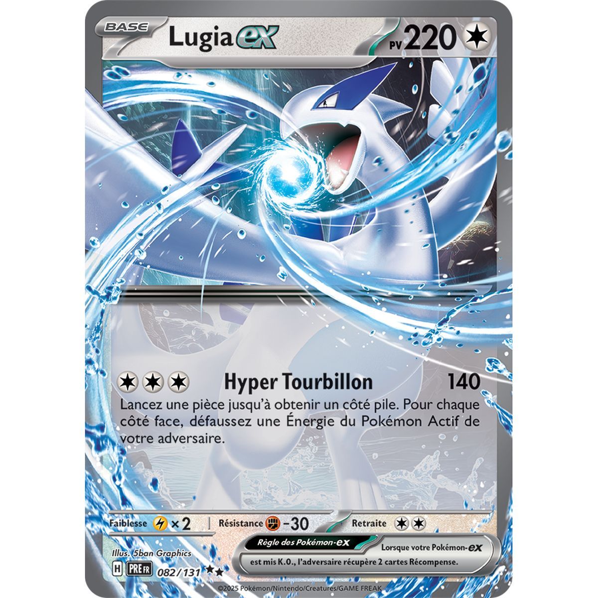Item Lugia-ex - Double Rare 82/131 - Ecarlate et Violet 8.5 Évolutions Prismatiques