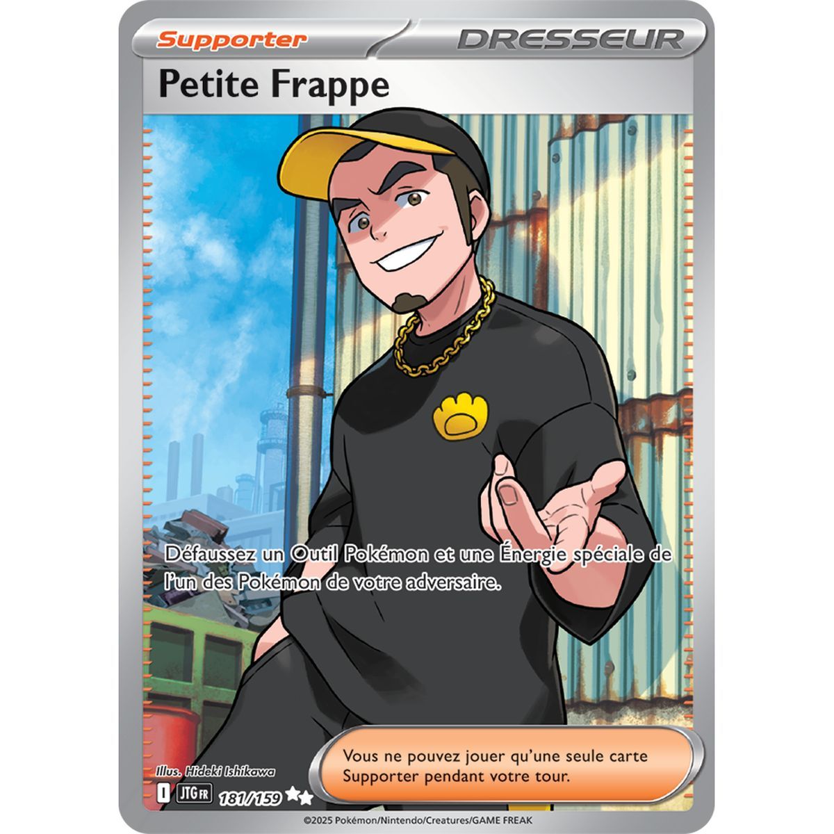 Petite Frappe - Ultra Rare 181/159 - Ecarlate et Violet 9 Aventures Ensemble