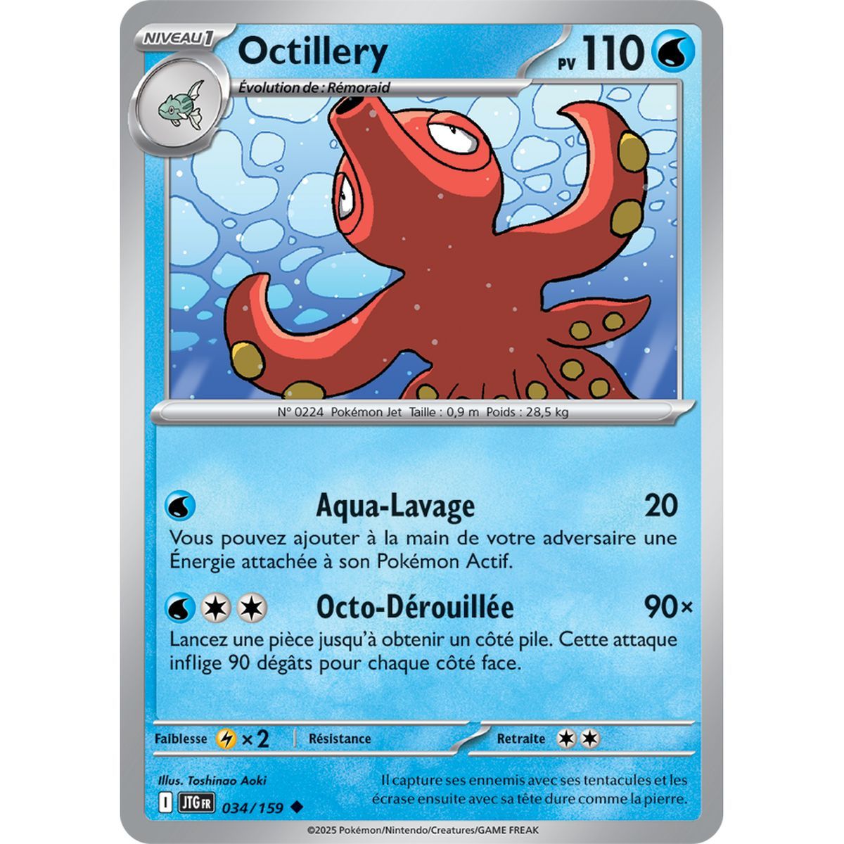 Item Octillery - Reverse 34/159 - Ecarlate et Violet 9 Aventures Ensemble