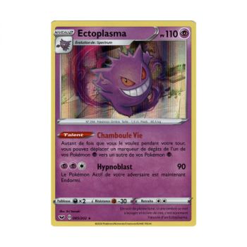 Item Ectoplasma - Holo Rare 85/202 EB01 Epée et Bouclier