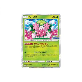 Item Shaymin 225 Sun & Moon Promos Commune Unlimited Japonais