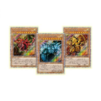 Yu-Gi-Oh! - Coffret Premium - Prismatic God Box - JP