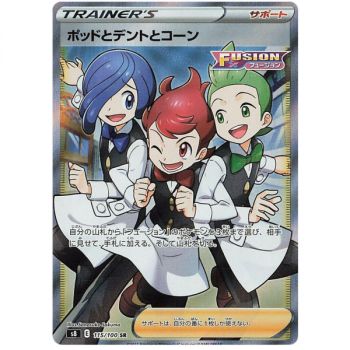 Chili & Cilan & Cress  115/100 Fusion ARTS Secret Rare Unlimited Japonais