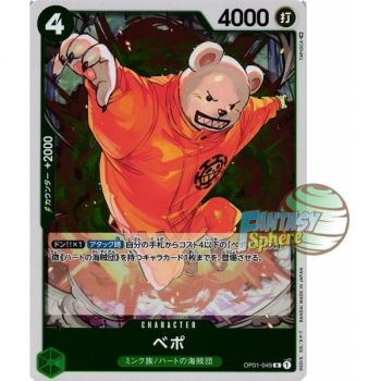 Item Bepo - R  OP01-049 - OP01 Romance Dawn Japonais