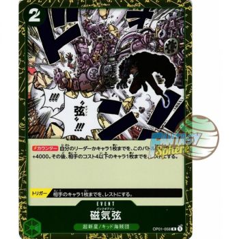Item Punk Gibson - R  OP01-058 - OP01 Romance Dawn Japonais