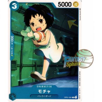 Item Mocha - C  OP01-081 - OP01 Romance Dawn Japonais