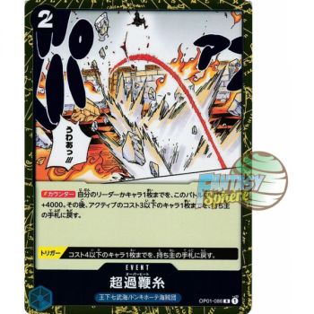 Item Overheat - R  OP01-086 - OP01 Romance Dawn Japonais