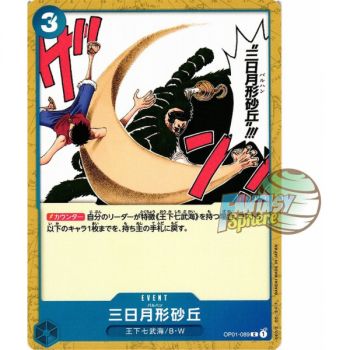 Item Crescent Cutlass - C  OP01-089 - OP01 Romance Dawn Japonais
