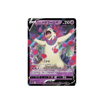 Hisuian Typhlosion V 28/67 S9A Battle Region Ultra Rare Unlimited Japonais