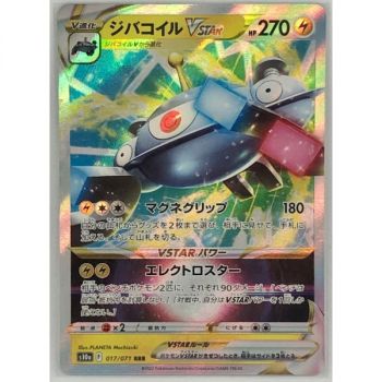 Magnezone VSTAR 17/71 S10A Dark Phantasma Ultra Rare Unlimited Japonais