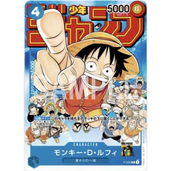Item One Piece - Promo - Monkey D. Luffy P-033 - Saikyo Jump Promo - JP