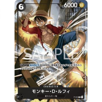 Item One Piece - Promo - Monkey D. Luffy P-032 - Event Giveway - JP