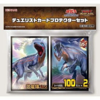 Item Yu-Gi-Oh! - Protèges Cartes - Dinosaur Expo 2023 Limited Edition (200) OCG