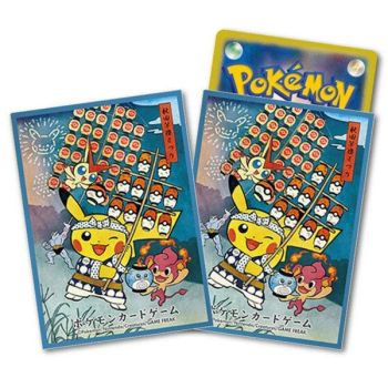 64 Proteges Cartes - Standard - Kanto Festival Pikachu Bleu - Pokemon Center