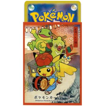64 Proteges Cartes - Standard - Sansa Dance Pikachu Red - Pokemon Center