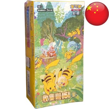 photo Boite de 15 Boosters - 151 Pokémon Gathering - Pokémon - Chinois Simplifié