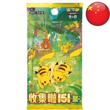 Boite de 15 Boosters - 151 Pokémon Gathering - Pokémon - Chinois Simplifié