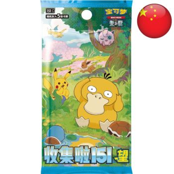 Boite de 15 Boosters - 151 Pokémon Hope - Pokémon - Chinois Simplifié