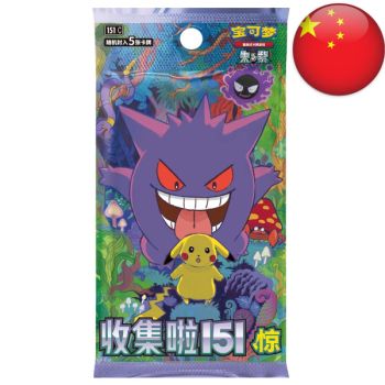 Boite de 15 Boosters - 151 Pokémon Surprise - Pokémon - Chinois Simplifié