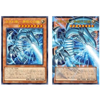 Boite de 15 Boosters - Limit Over Collection -The Rivals - Yu-Gi-Oh OCG - Japonais