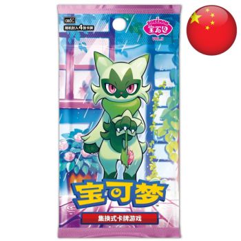 Boite de 18 Boosters - Gem Pack Vol.5 - Pokémon - Chinois Simplifié