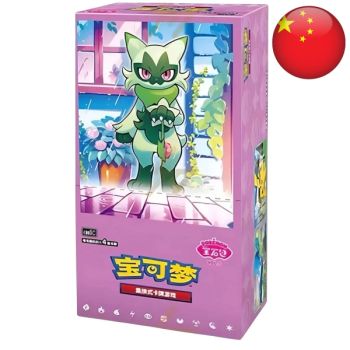 Boite de 18 Boosters - Gem Pack Vol.5 - Pokémon - Chinois Simplifié