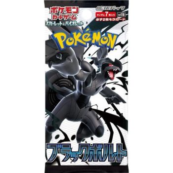 Boite de 20 Boosters - Ecarlate et Violet - Black Bolt [SV11B] - Pokémon - JP