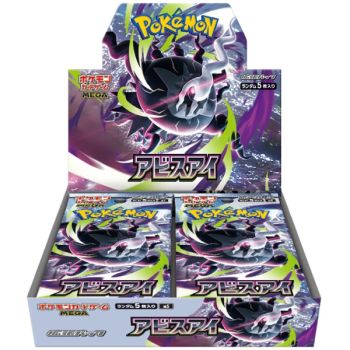 Boite de 30 Boosters - Mega-Evolution - Abyss Eye [M5] - Pokémon - JP