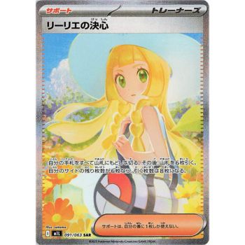 Boite de 30 Boosters - Mega-Evolution - Mega Brave [M1L] - Pokémon - JP