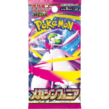 Boite de 30 Boosters - Mega-Evolution - Mega Symphonia [M1S] - Pokémon - JP
